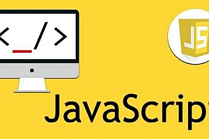 美团大神-JavaScript核心编程，JavaScript教程下载