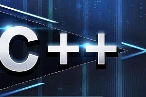 最新完结版C++全栈开发视频教程