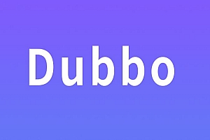 分布式RPC系统框架-Dubbo(2.7)教程,分布式dubbo教程下载百度云