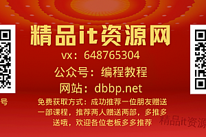 清华大学-蓝桥杯加ACM算法合集(郑莉+邓俊辉)|算法必看|完结